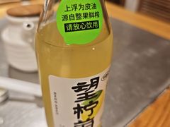 -十面欢腾(长乐路店)