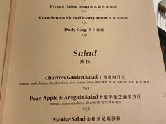 -夏朵餐厅(丁香店)