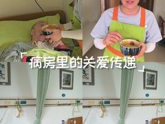 -上海爱以德护理院·康复(宝山院)