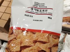 -MUJI无印良品(杭州万象城店)