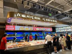 -兴仙饭店·闽味海鲜(马尾总店)