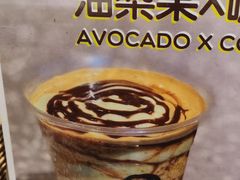 -油梨树AVOCADO TREE(嘉里中心店)