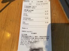 账单-Wagas沃歌斯(大学路店)