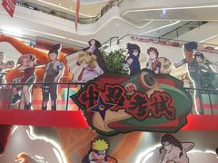 -龙湖成都上城天街