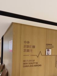 -广东韩妃整形外科医院