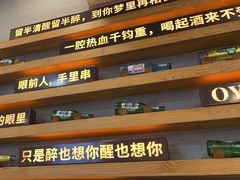 -探唐烧烤(棠东店)