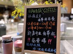 -Manner Coffee(壹方城店)