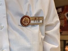 -海底捞火锅(高新活力汇店)