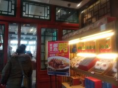 -眉州东坡(团结湖店)