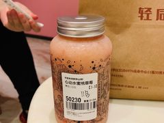 -野萃山·潮汕厚果汁(十亩地店)