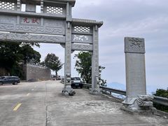-大罗山风景区