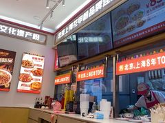 -见味花甲(福田coco park店)