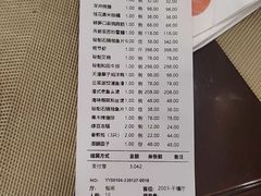 -庄隐阁(悠方广场店)