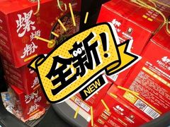 -西环肥仔螺蛳粉(总店)