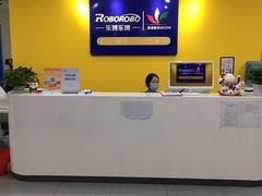 -乐博乐博少儿编程·乐高机器人编程·信息学竞赛(天虹校区)