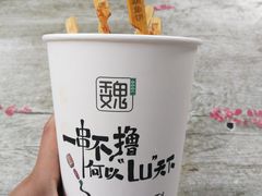 -魏家便利(小南门店)