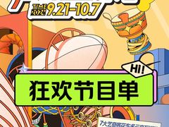 -中粮·祥云小镇