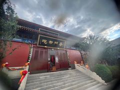 -天津市峰山药王古寺