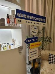 -倩极·精研痘敏肌管理