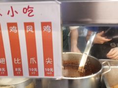 -山水肠粉(盐田店)