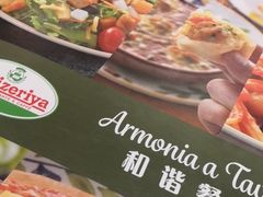 -萨莉亚意式餐厅(上下九店)