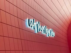 -FAT PHO大發越南粉(丰盛里店)