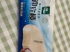 -迎宾楼(解放西街店)