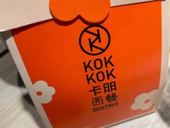 -卡朋西餐(悦汇城店)