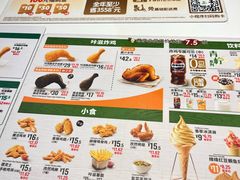 -德克士(前门店)