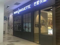 门面-巴黎贝甜(国贸店)