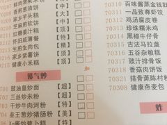 -品致尊食府(五羊店)