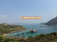 -南丫岛