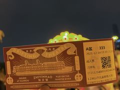 -武汉知音号