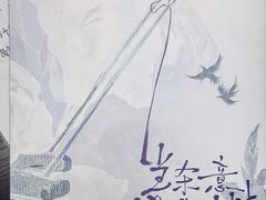 -剧狐剧本杀(徐汇1号店)
