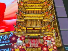 -黄兴南路步行商业街