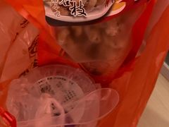 槟榔芋泥-海丝金凤(金鱼店)