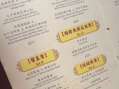 -太平馆餐厅(油麻地店)