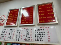 -阿勇面馆(东书房路店)