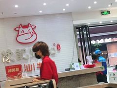 大堂-陈记顺和牛肉火锅馆(天河北路店)