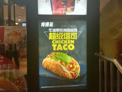 -肯德基(西桥店)