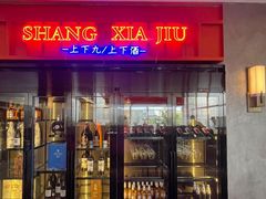 -栢里酒店(广州上下九步行街店)