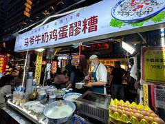 -正宁路小吃夜市