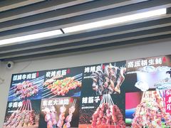 -郑记•不夜城烧烤•龙虾•虾蟹(黄鹤楼店)