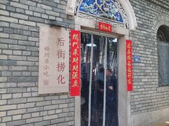 -三坊七巷历史文化街区