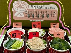 -渔语鱼新川菜Bistro(万象天地店)