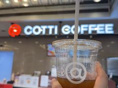 -库迪咖啡(深圳华联大厦店)