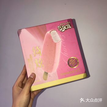 【巧乐滋·水蜜桃味】 粉色的巧克力外壳给人一种吃劣质