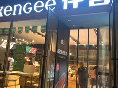 门面-仟吉·ART FARM主题店(菱角湖万达店)