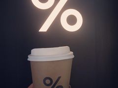 -% Arabica阿拉比卡咖啡(武康路店)