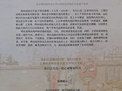 -烤肉宛饭庄(北新桥店)